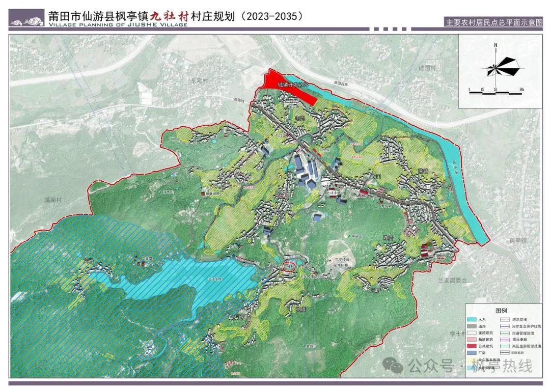 索村最新发展规划概览