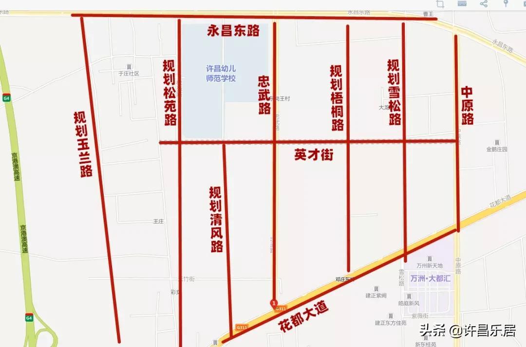 永昌县人民政府办公室发展规划展望