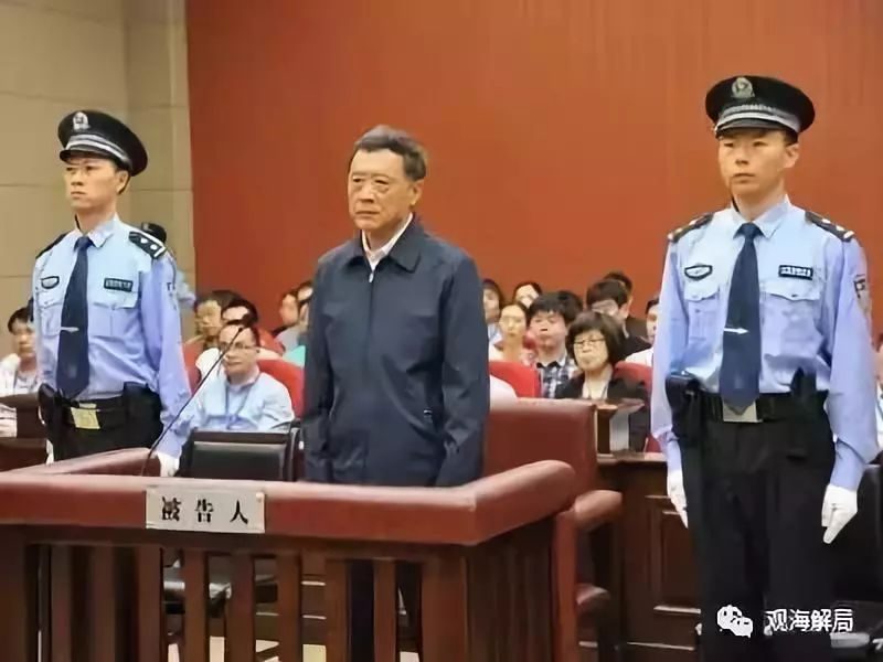 权力反转与反思，从服务员到副厅官员卸任八年后的落马之路