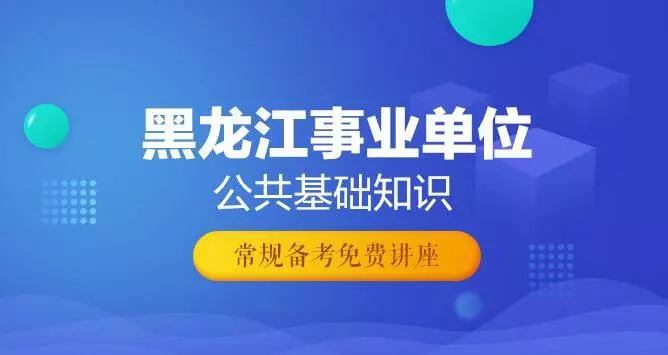 浦北县级托养福利事业单位招聘启事