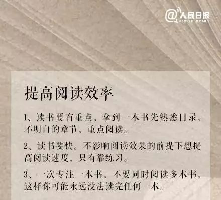 翱翔书海，我的2025阅读计划