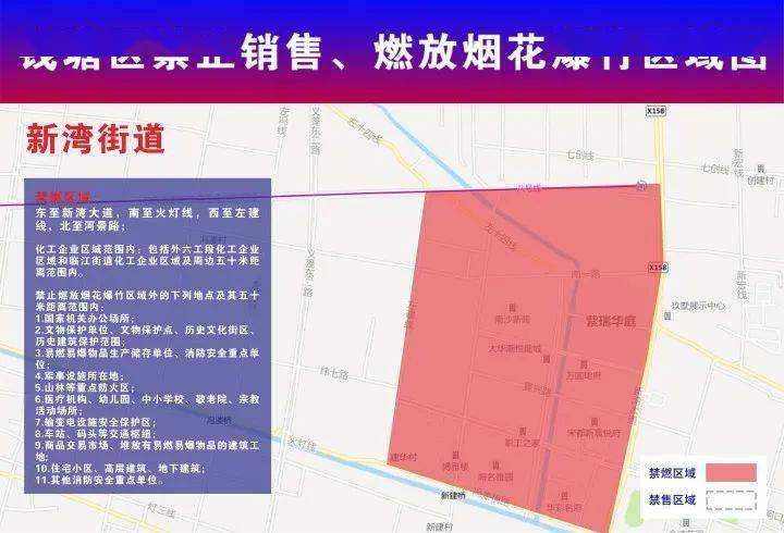 尼玛县级公路维护监理事业单位发展规划构想与实施策略全新解读