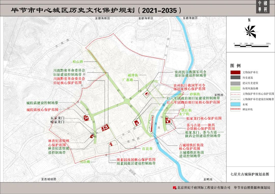 毕节地区市联动中心全新发展规划揭秘