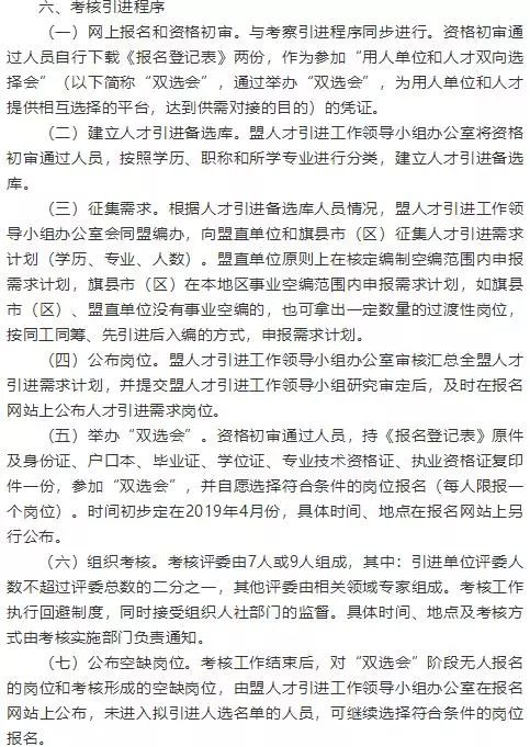 源汇区成人教育事业单位发展规划探讨