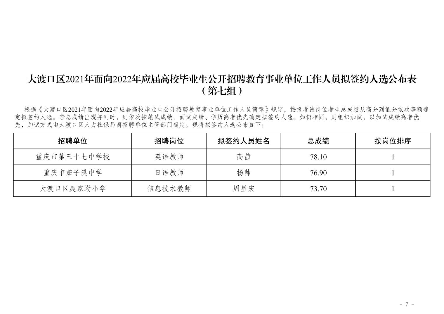 门头沟区成人教育事业单位最新项目探索与实践，创新实践与发展概述