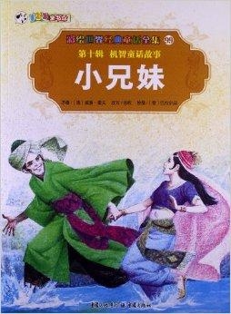 历史急智故事探秘，危机中的智慧与勇气