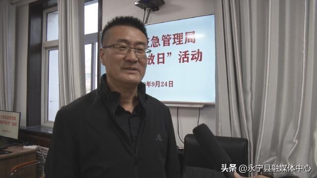 永宁县应急局投入超两千人参与救援排查行动