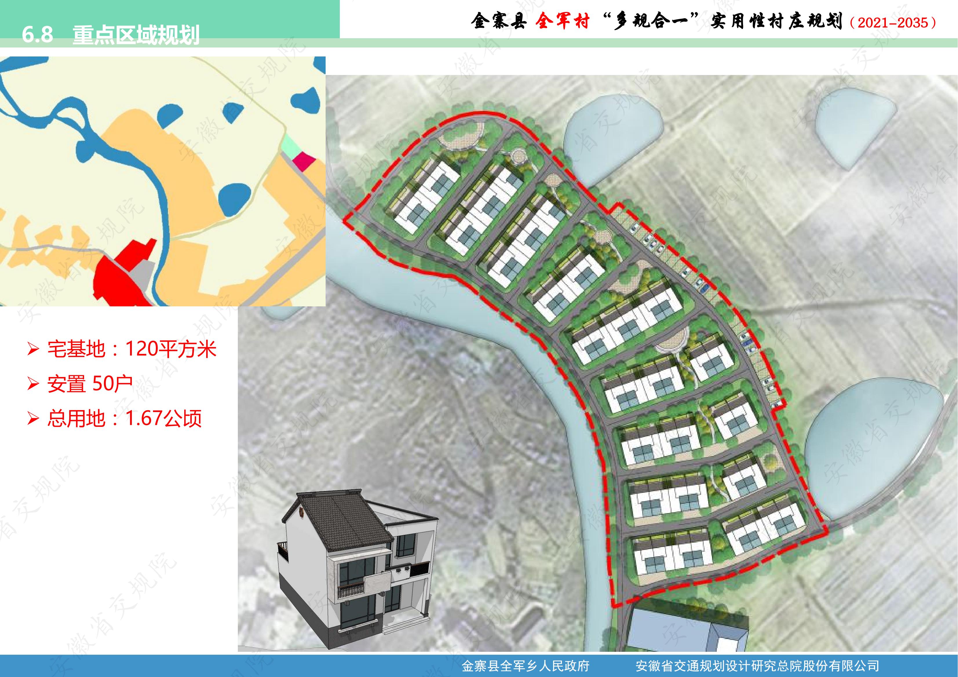 易家渡镇未来繁荣新蓝图，最新发展规划揭秘