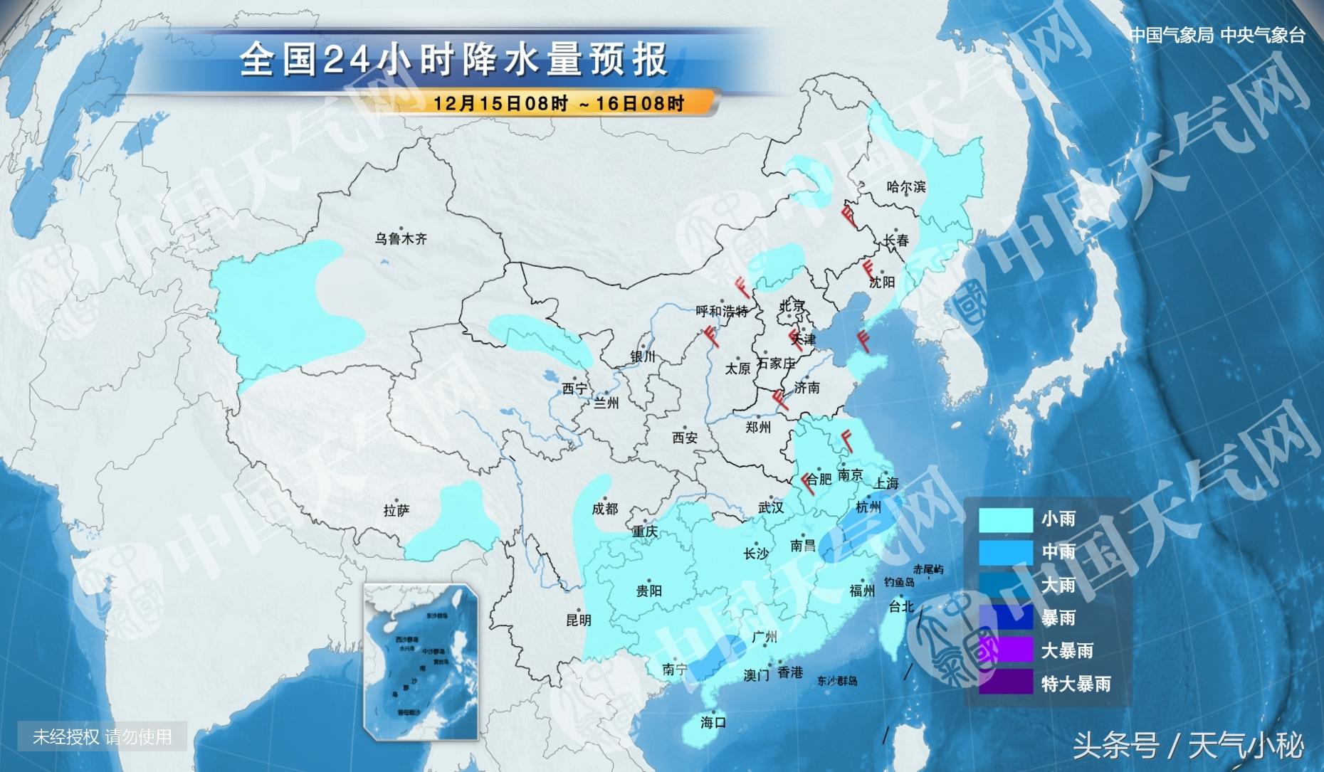 昌都地区最新天气预报通知