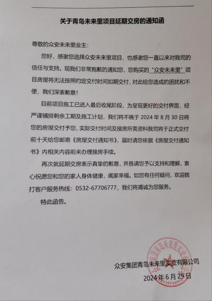 两矿一公司专管办人事大调整，重塑领导团队，引领未来新篇章