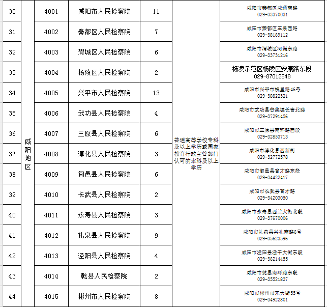 2025年1月5日 第41页