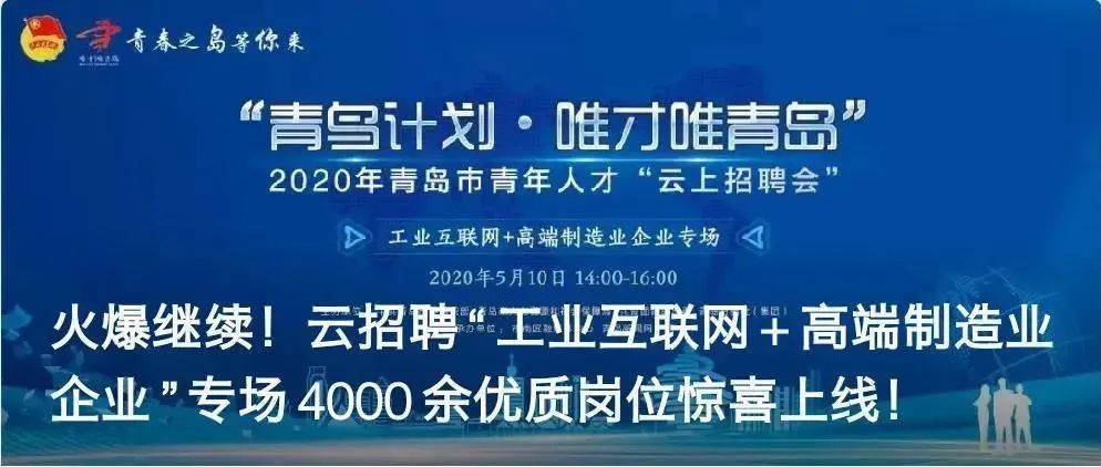 马家磨村民委员会最新招聘启事概览