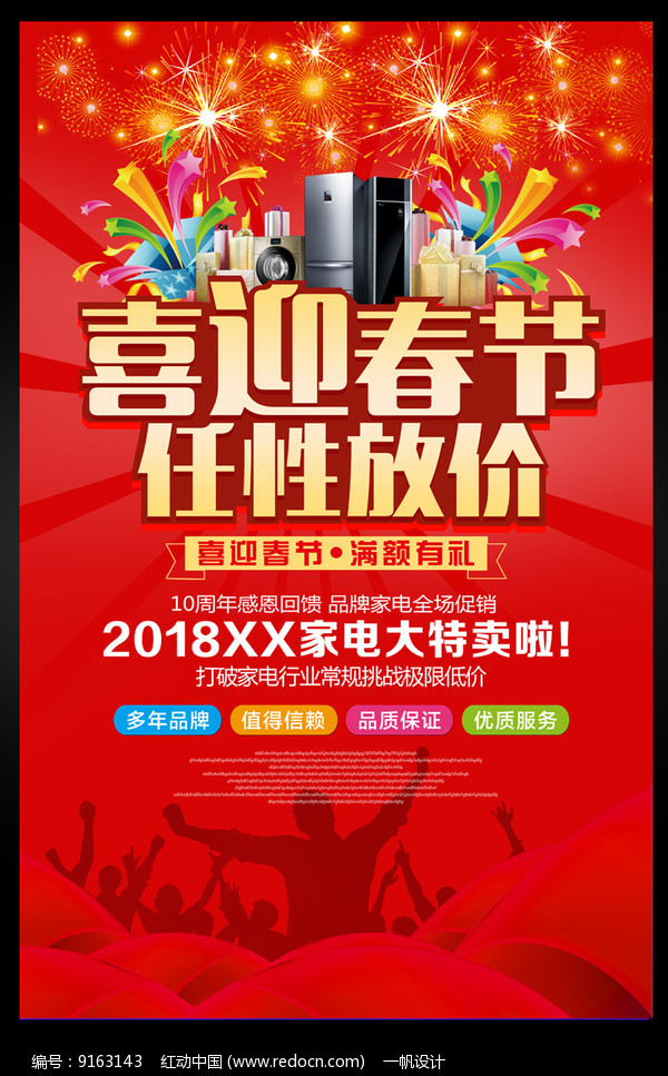 苹果官网新年促销活动「叱咤福利」，最高优惠800元，热门产品盘点