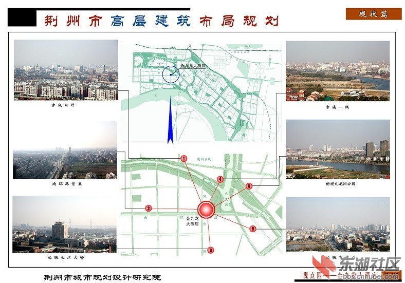 荆州市新闻出版局未来发展规划展望