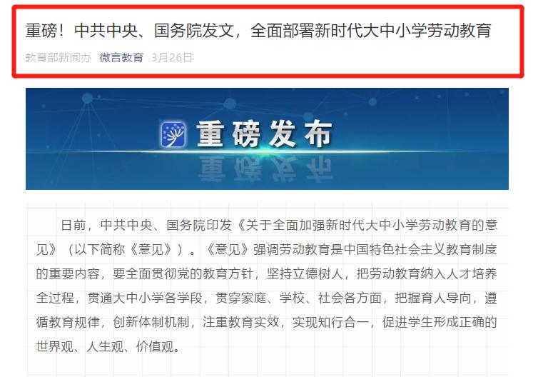 马三家劳动教养院最新招聘启事概览