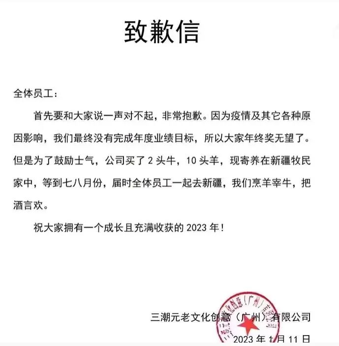 涉事公司员工回应消费券替代工资，真相揭秘与反思探讨