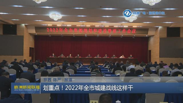 滁州市人民防空办公室领导团队介绍及最新人事变动