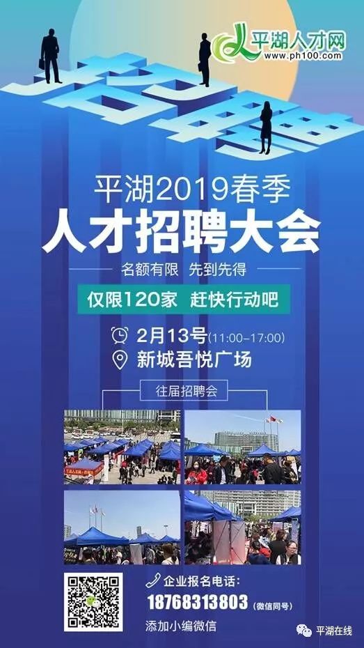 太平湖镇最新招聘信息全面汇总