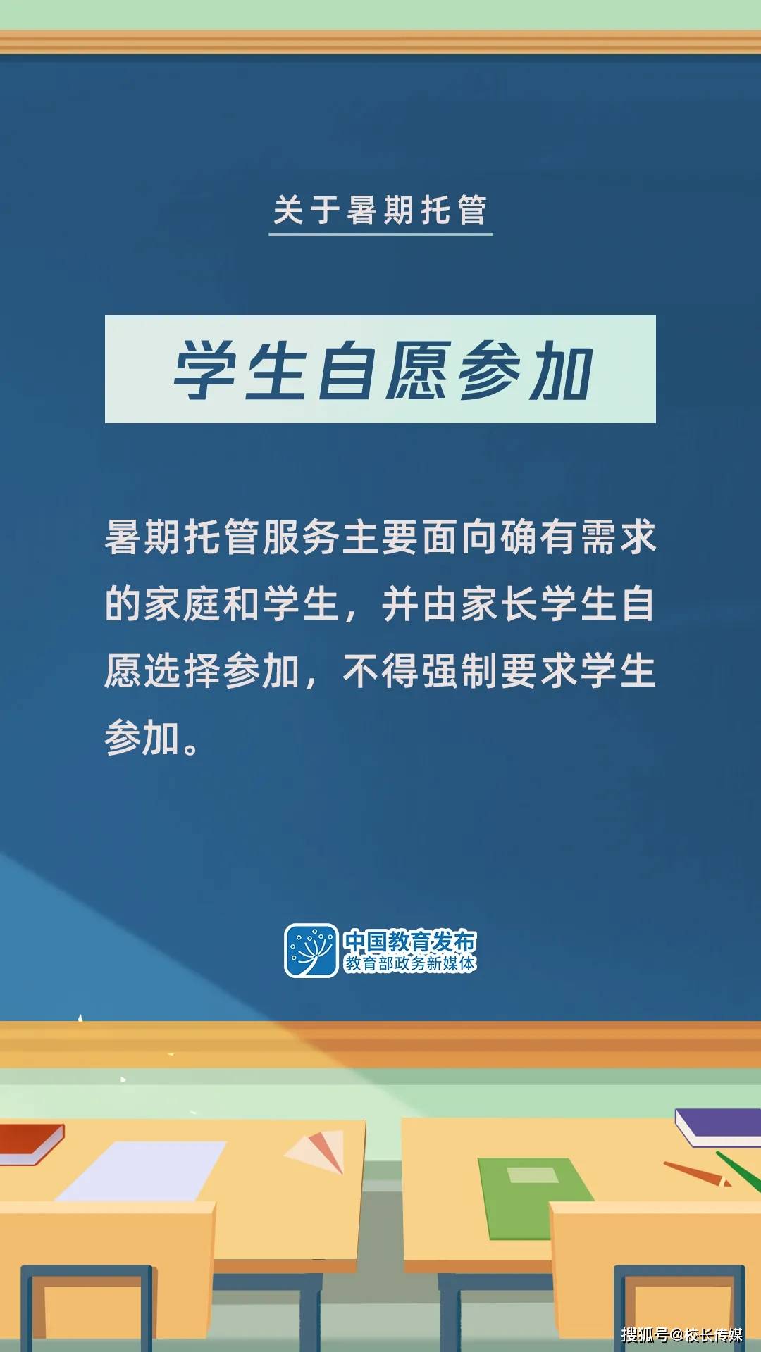 顺城区科技局及关联企业招聘全解析