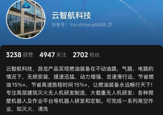 缅怀杰出科技英才张代兵，无人机领域的璀璨星辰，享年47岁离世