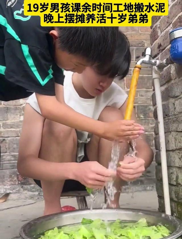 生命的礼物，19岁男生留下的永恒印记