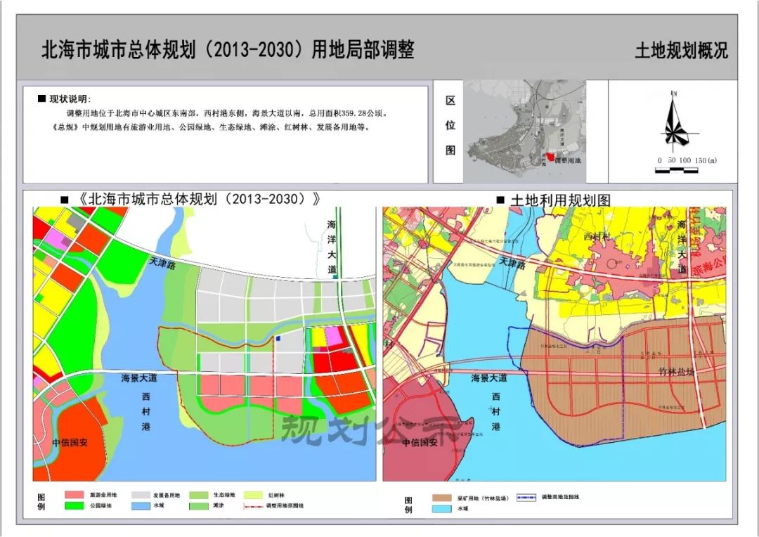 2025年1月8日 第18页