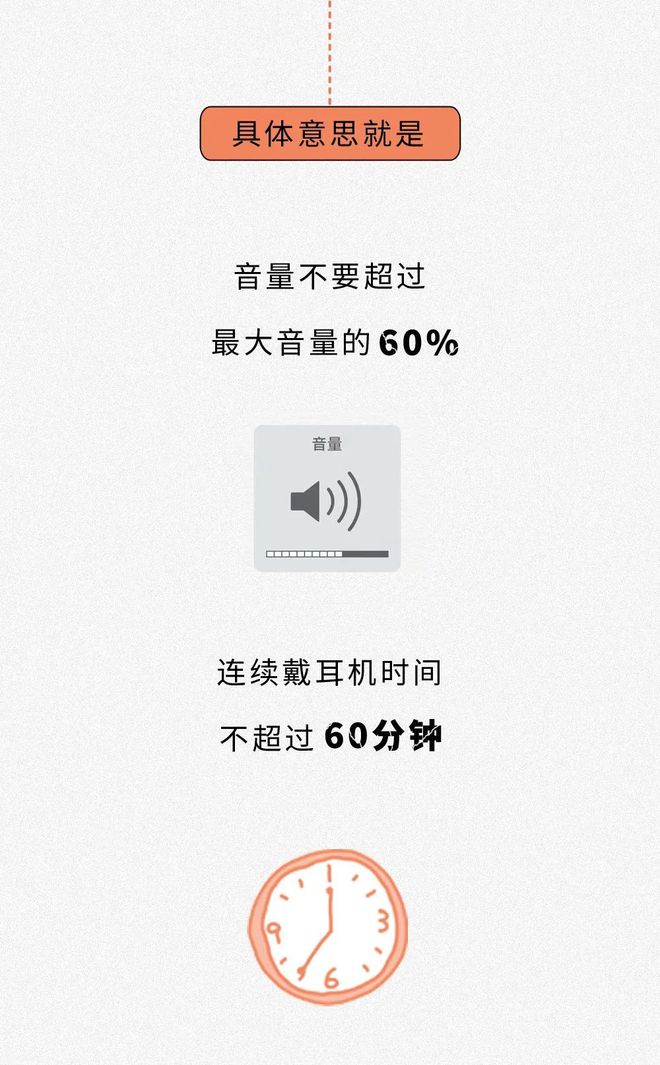 解析音乐与听力健康关系，总戴耳机是否真的会引发听力损失？