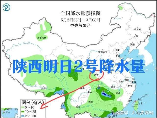 珠加村最新天气预报通知