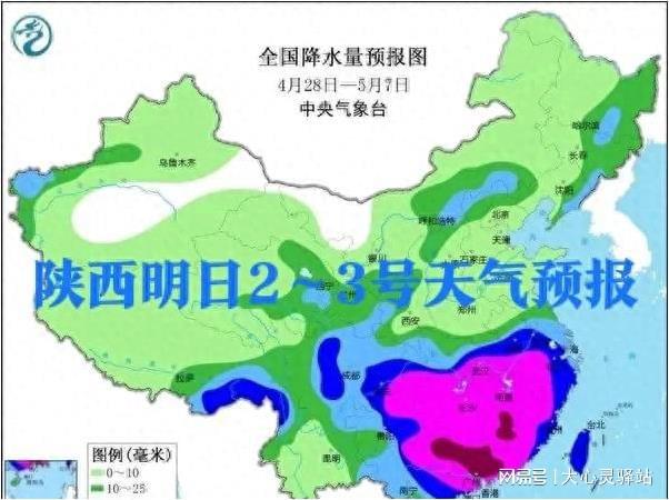 兰西镇天气预报更新通知