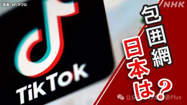 TikTok与小红书，美国网友的战场变迁之路