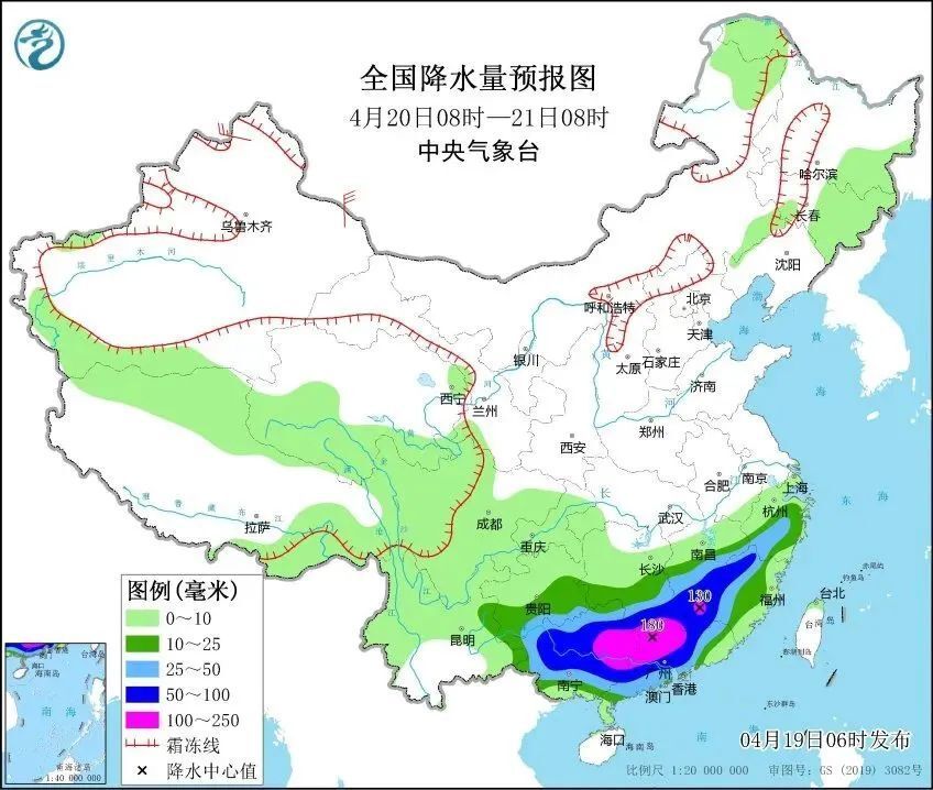 雷咀村民委员会天气预报更新通知