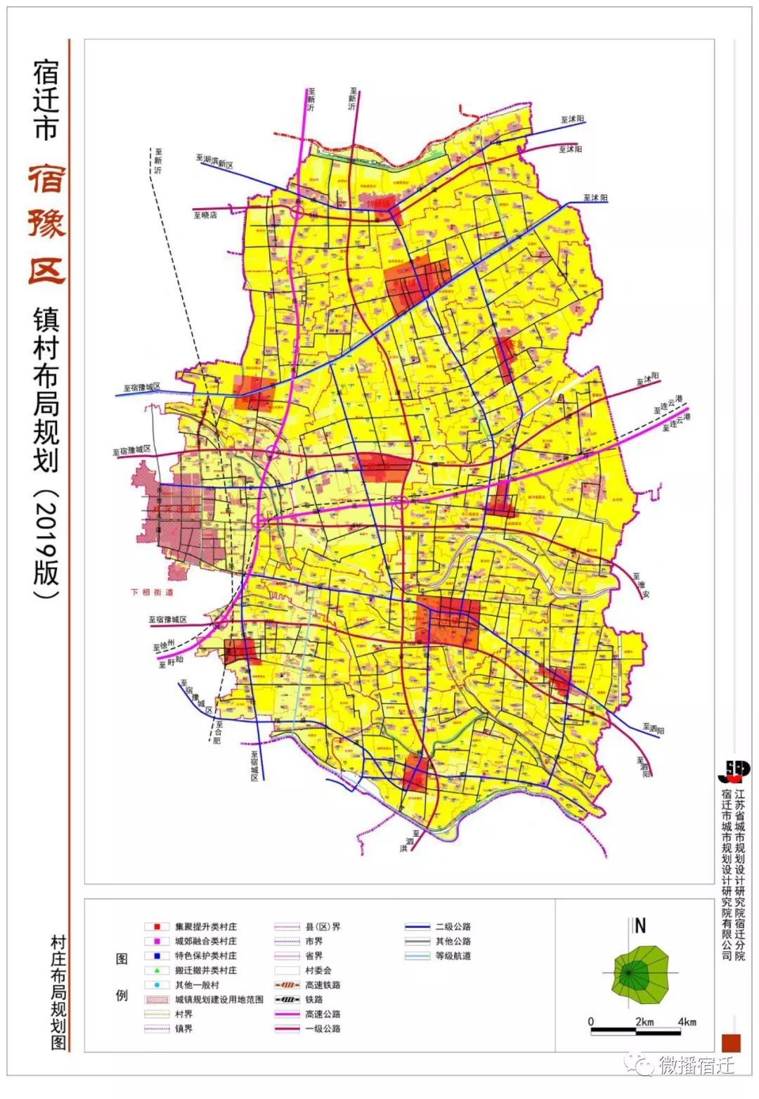 年家岗镇发展规划概览