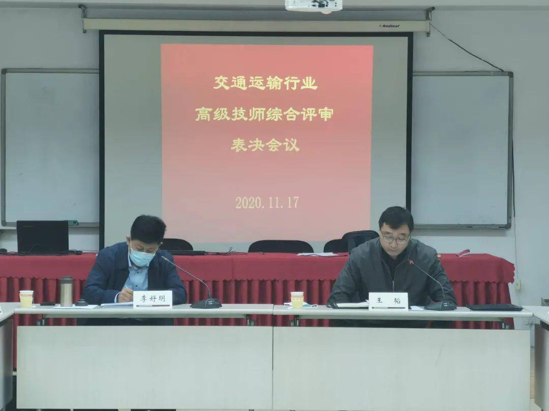 鄂伦春自治旗级公路维护监理事业单位人事任命公告