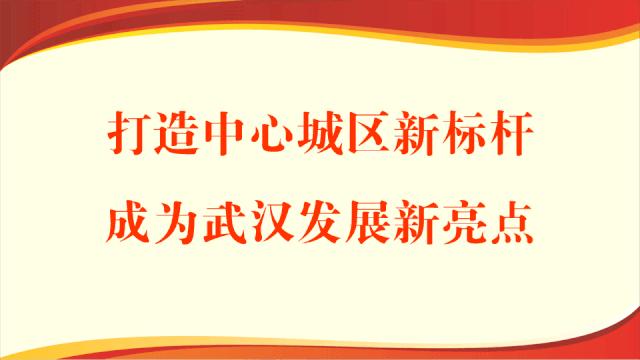 江岸区科学技术和工业信息化局招聘启事概览