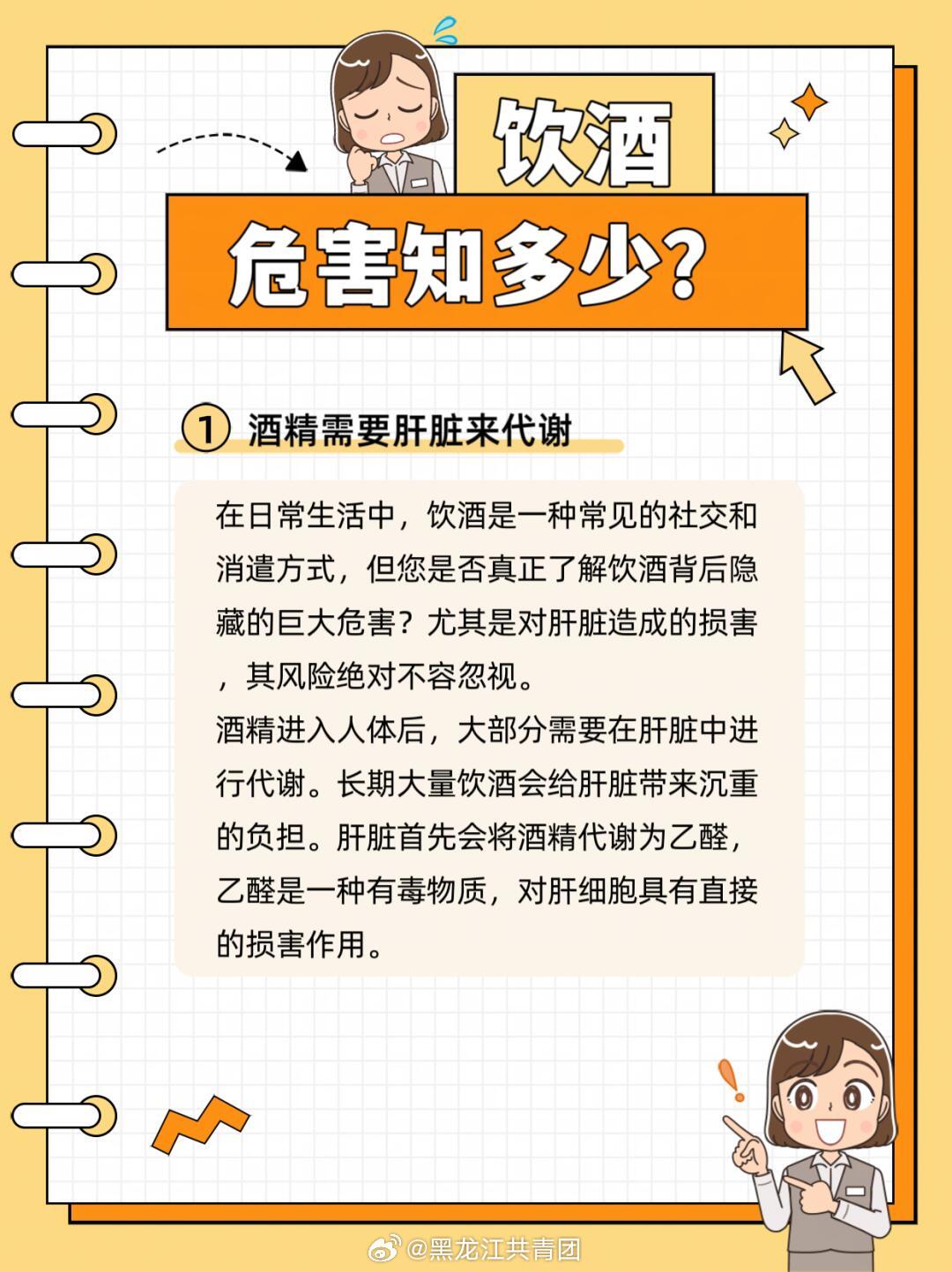 一喝酒脸红的人易患两种癌，健康风险与预防策略解析