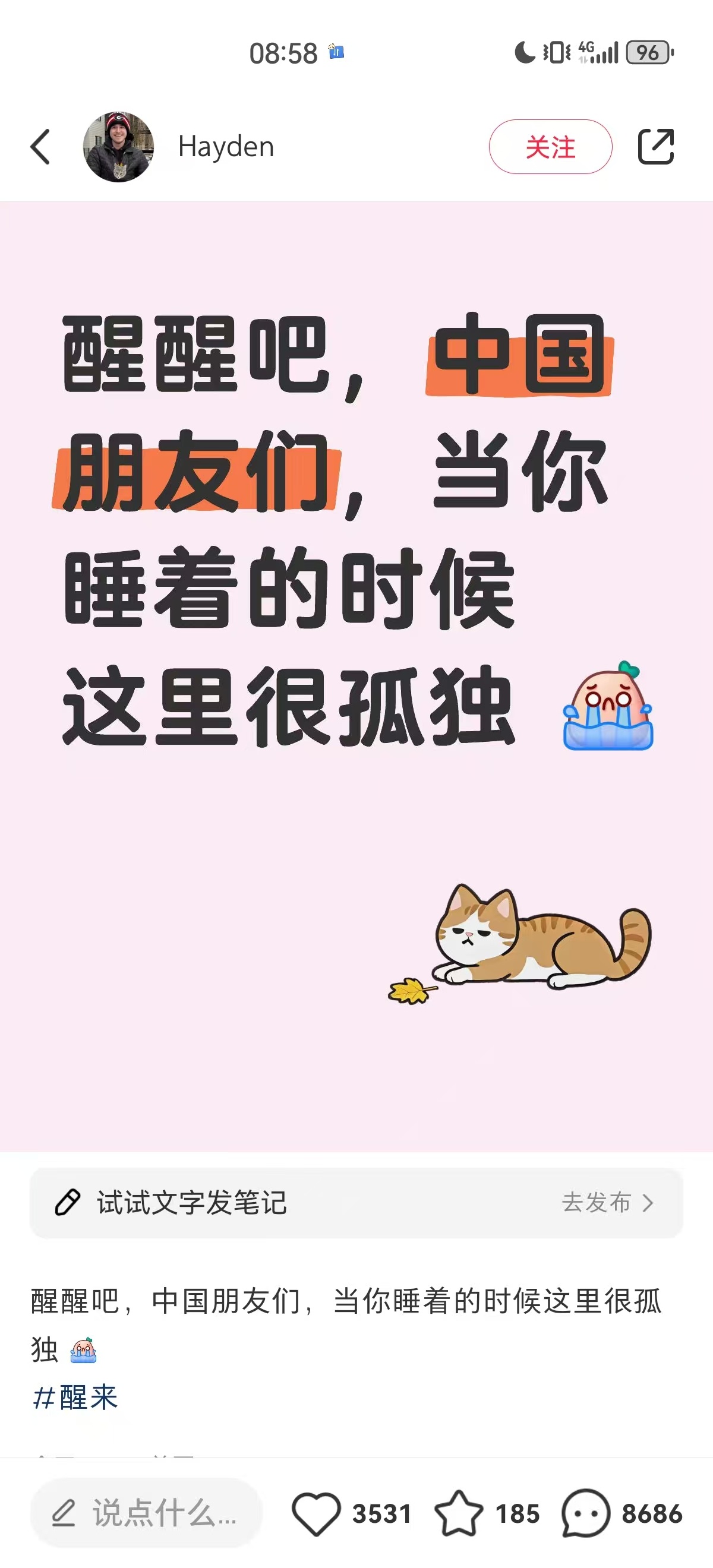 小红书早C晚A，新兴生活方式的解读与兴起趋势分析