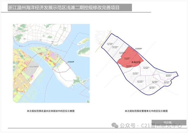 道孚县自然资源和规划局最新发展规划概览