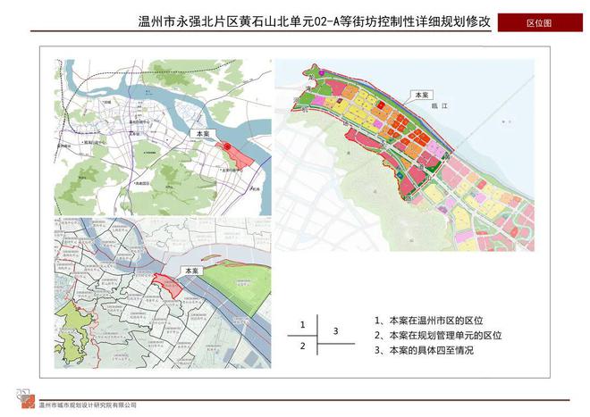 前进社区全新发展规划概览