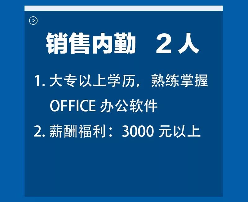 姆才村最新招聘信息详解