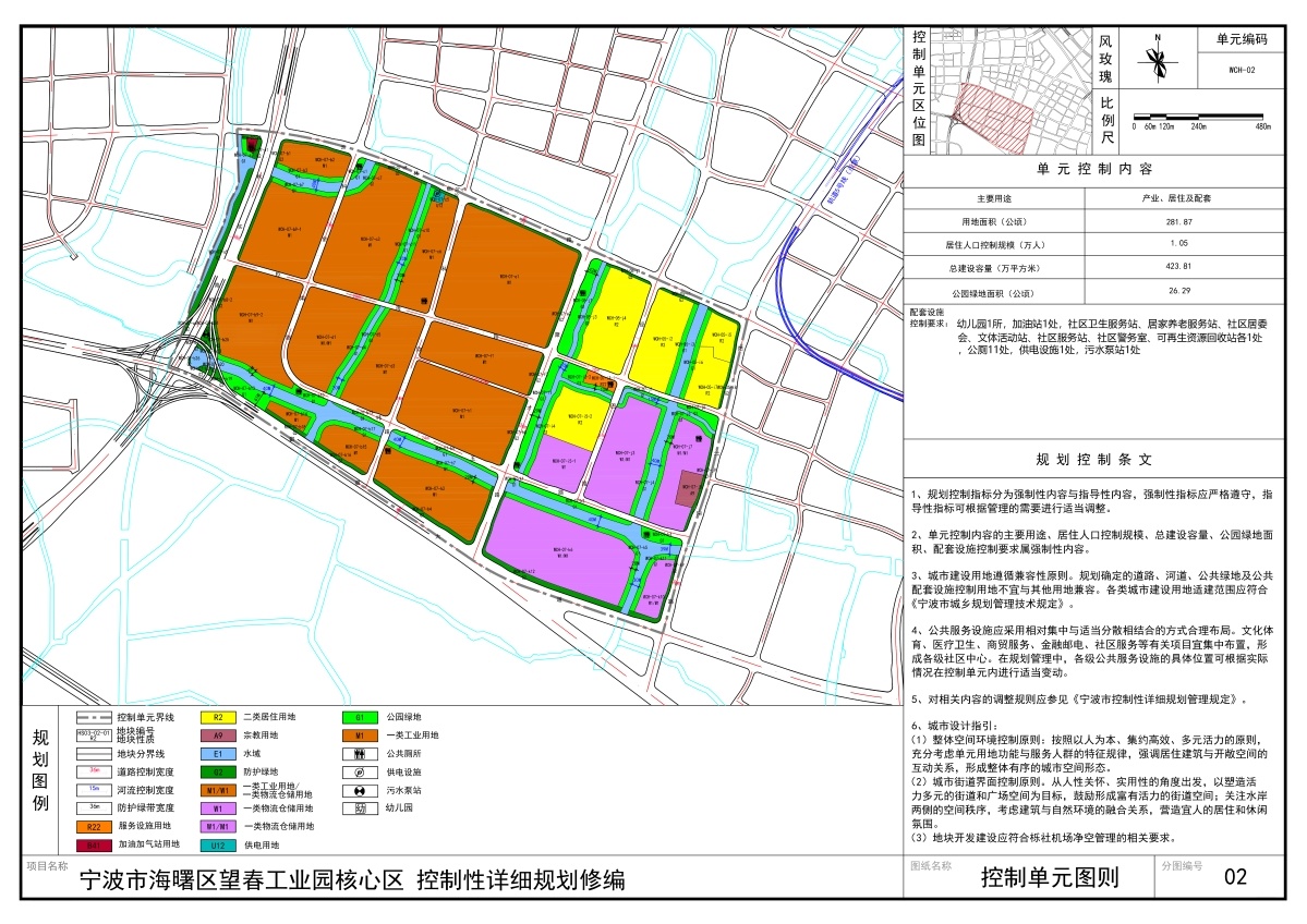 铁西区康复事业单位发展规划探讨与展望