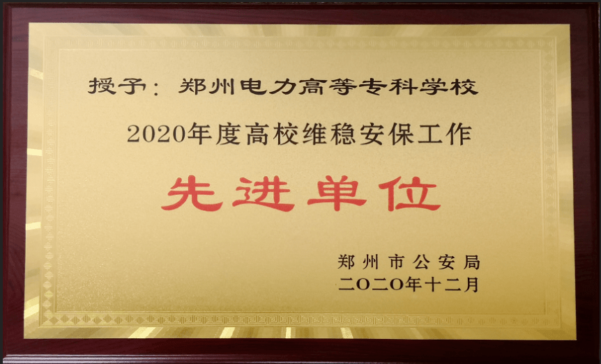 昌邑区殡葬事业单位人事任命更新，新领导团队构建及展望