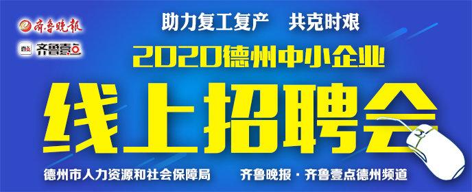 广川镇最新招聘信息汇总