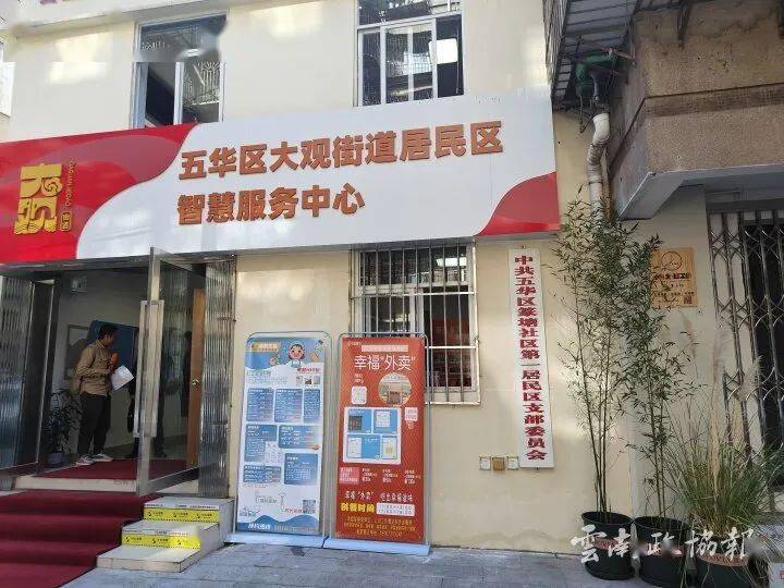 大观街道新项目，引领城市发展的未来篇章