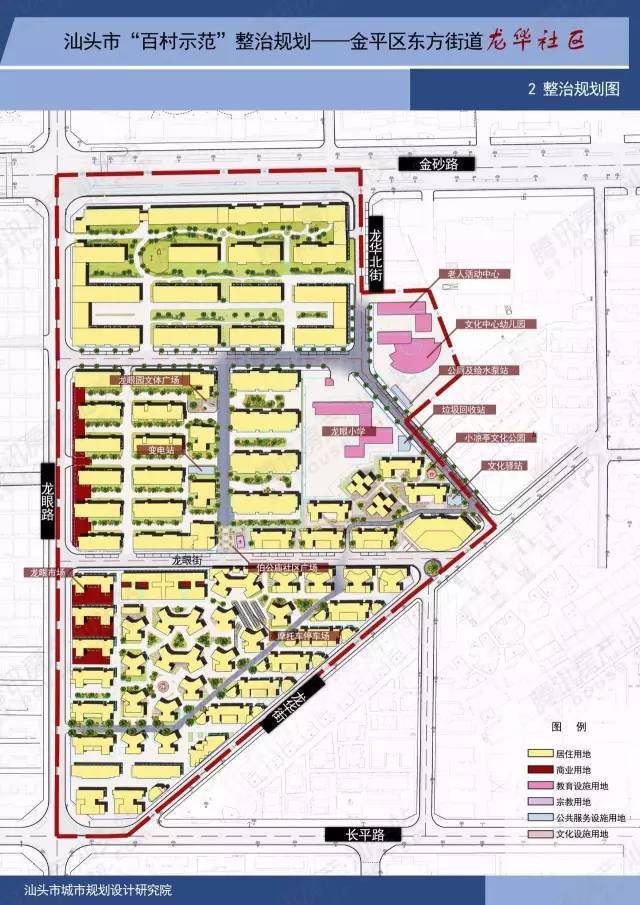 高墙社区最新发展规划概览