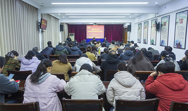 古城区发展和改革局领导团队新貌及改革发展战略概览