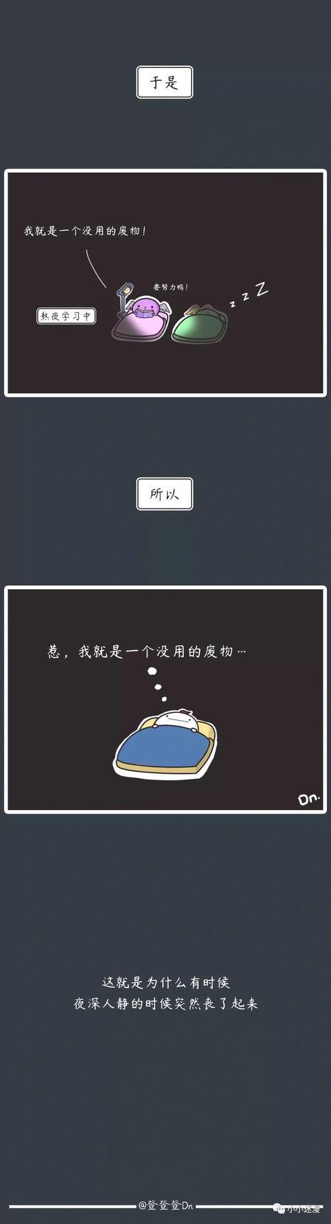 探究夜晚情绪低谷，为何夜晚容易引发情绪低谷？