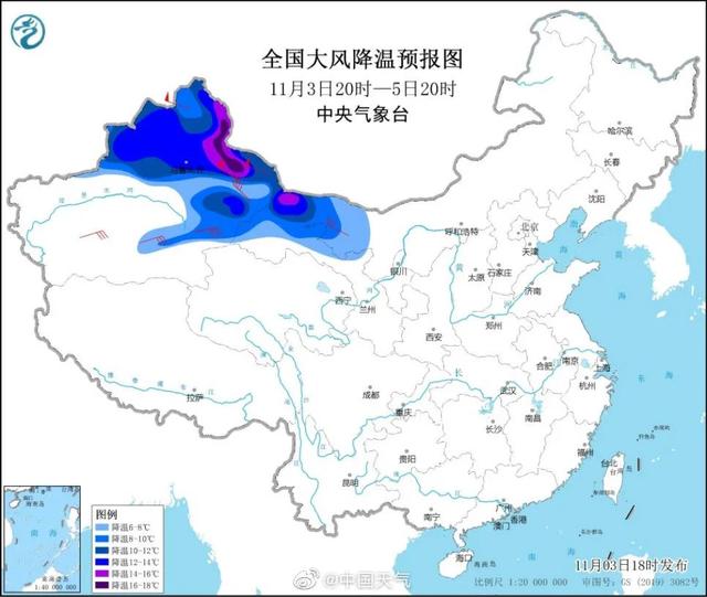 中央气象台发布今年首个寒潮预警，警惕寒潮天气突袭