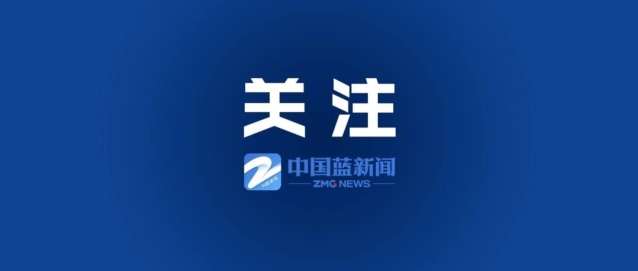 王毅与美国国务卿鲁比奥电话交谈，推动中美关系迈向新台阶