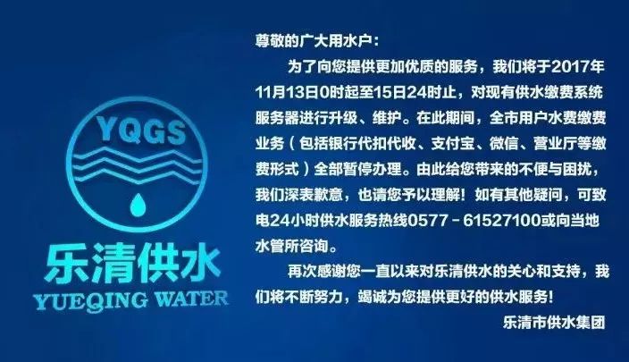 龙子湖区水利局招聘信息发布与职业前景探讨