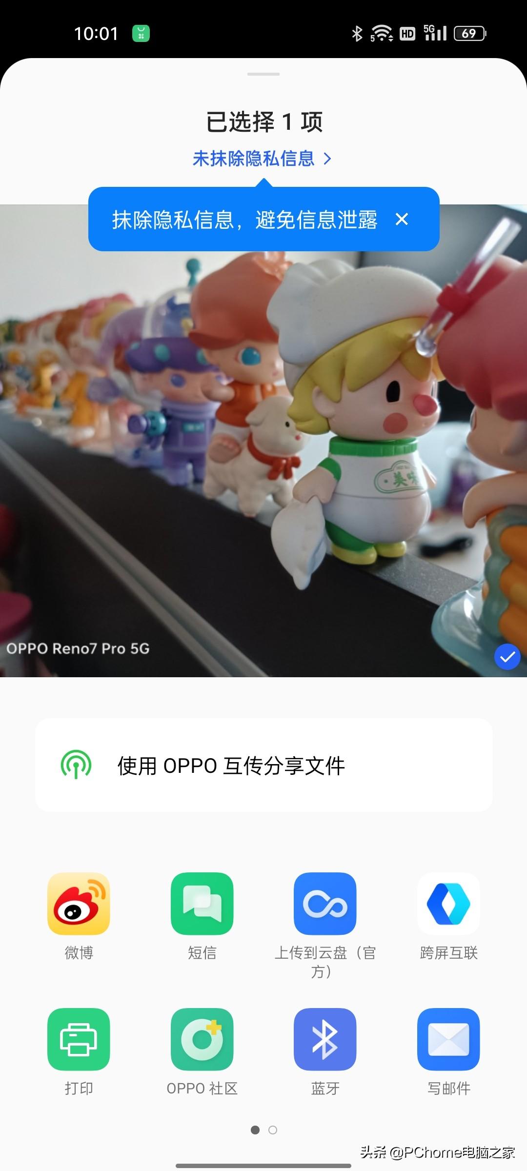 OPPO法务部回应新机泄露事件，对网络博主采取行动